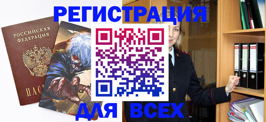 пропишу в квартире в Коркино