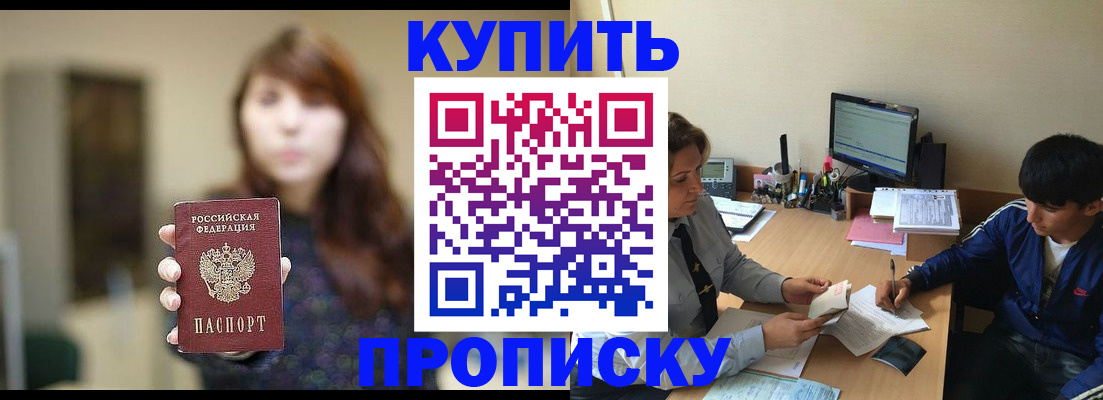 временная регистрация госуслуги в Коркино